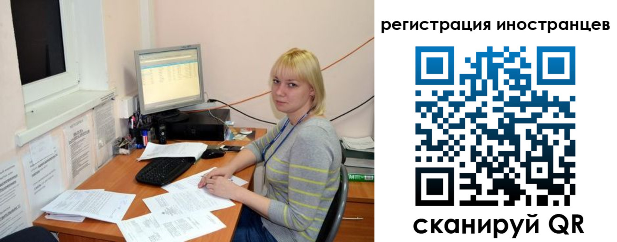 временная регистрация купить в Кисловодске