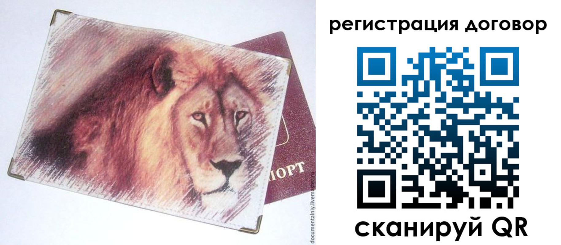 временная регистрация в квартире в Кисловодске